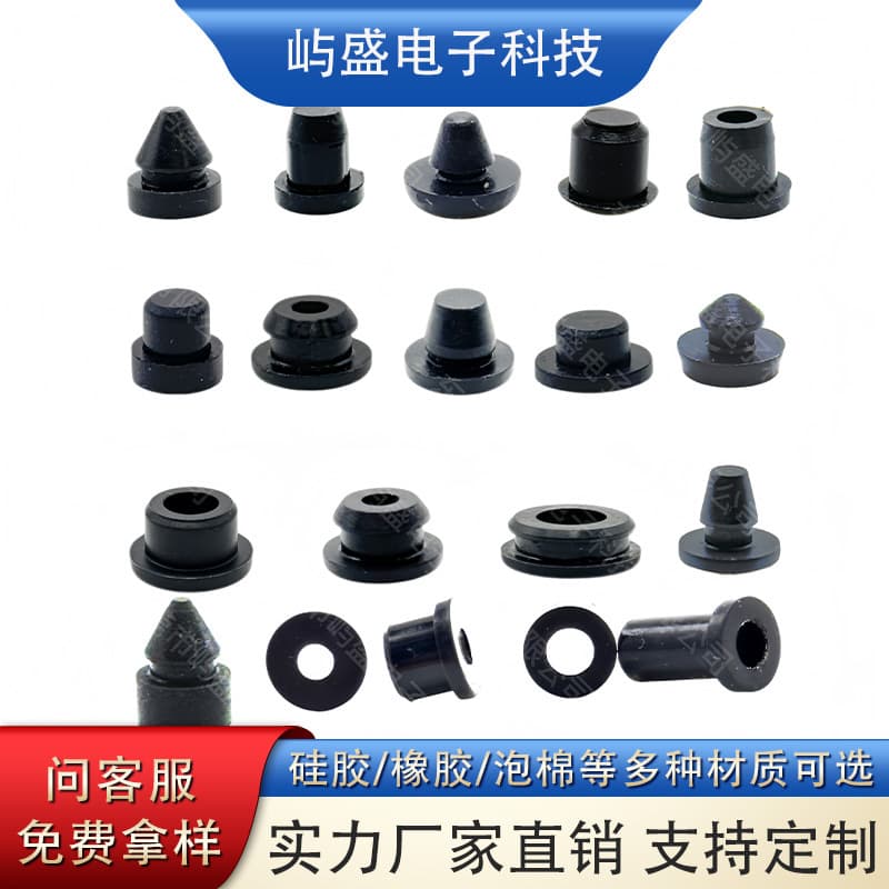 High-temperature resistant silicone plug with T-thread blind hole, dustproof, waterproof, shock-absorbing, impact-resistant wire protection sleeve