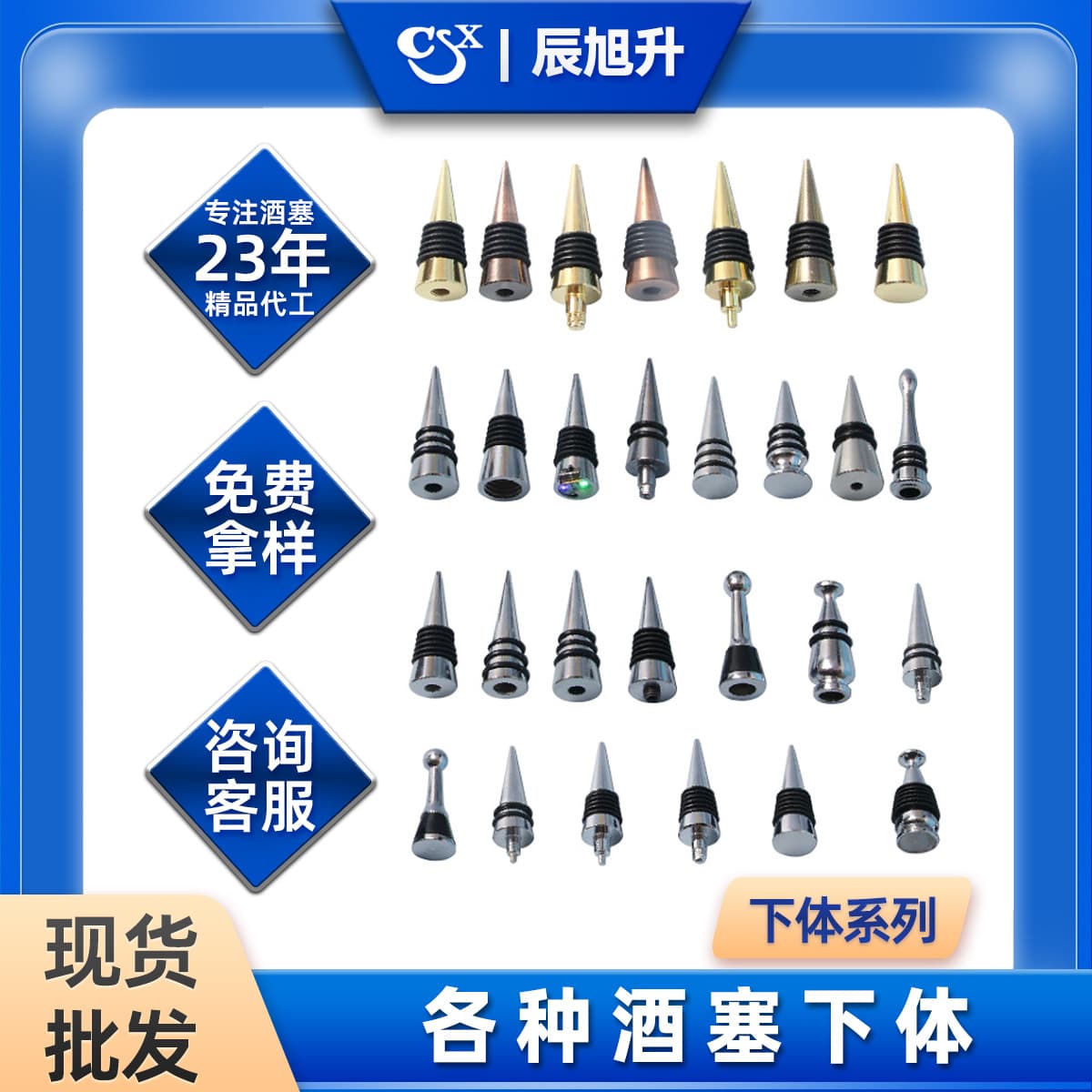 Zinc Alloy 6-ribbon Rod Extended Bottle Stopper, Stainless Steel Ball Wine Preservation Stopper, Threaded Post Chrome Plated Stopper