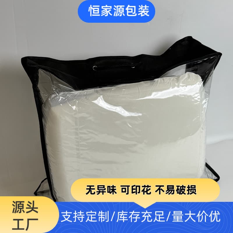 Cross-border manufacturer wholesale dustproof transparent non-woven zipper bag home textile packaging bag storage bag PVC bag 12 silk