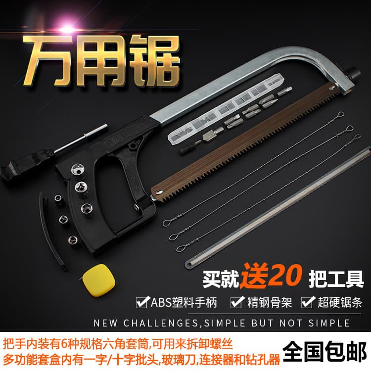 Hacksaw Wire Coping Saw Simple Multi-Function Saw Hand Saw Woodworking Saw Bow Wire Saw Mini Model Saw