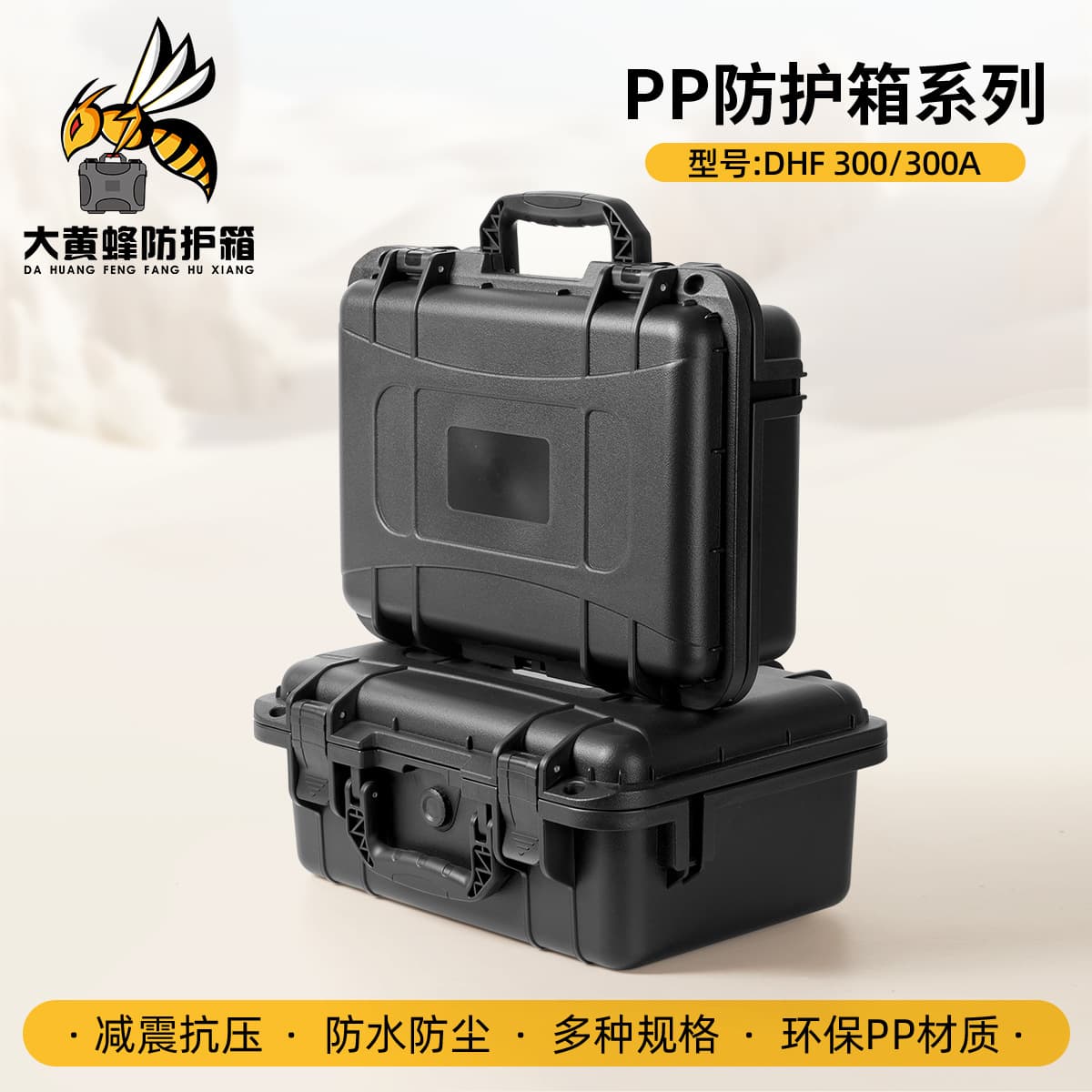 DHF Plastic Storage Case - Drone Carrying Case - Protective Security Case - PSA Grading Card Briefcase