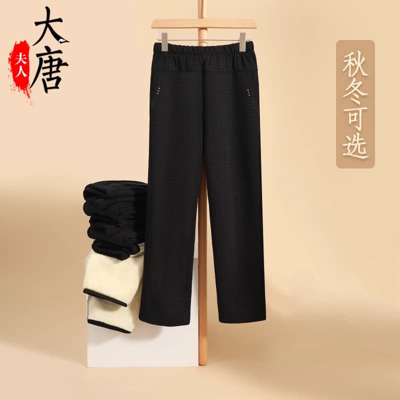 New Autumn and Winter Fleece-Lined Pants for Middle-Aged and Elderly Women, Elastic Waist Grandma Autumn and Winter Loose-Fitting Trousers