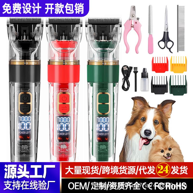 Pet Electric Clipper, Professional Dog Hair Clipper, High-Power Non-Stuck Hair, Full Body Washable Cat Hair Clipper, Shaver