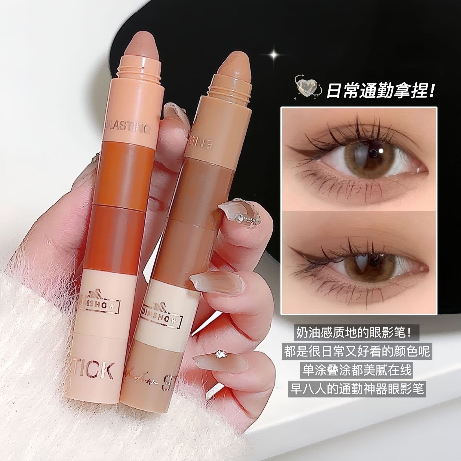 Cross-Border Hot Seller DIMSHOW Five-Section Lazy Eyeshadow Stick with Highlighter and Natural Under-Eye Brightener, Waterproof Shimmer Set
