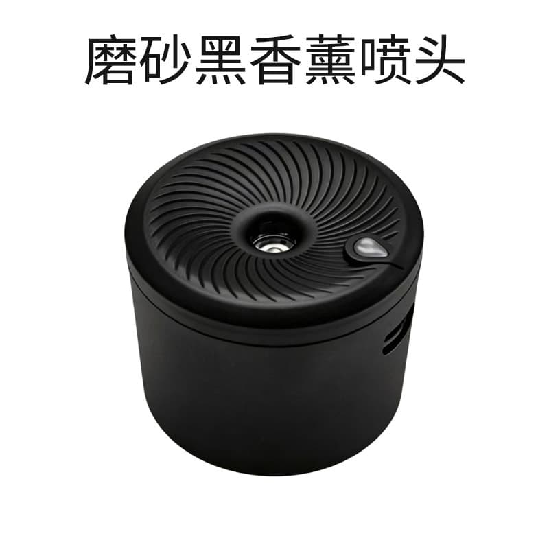 New Aroma Diffuser Nozzle Premium Car Perfume Home Deodorizer Long-Lasting Spray