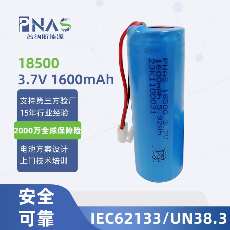 18500 Cylindrical Lithium Battery IEC62133 UL1642 Certified 3.7V 1600mAh Lithium Battery UN38.3