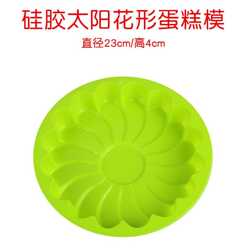 Silicone Sunflower Cake Mold Ice Cream Jelly Pudding Soap Cake Mould Baking Tool