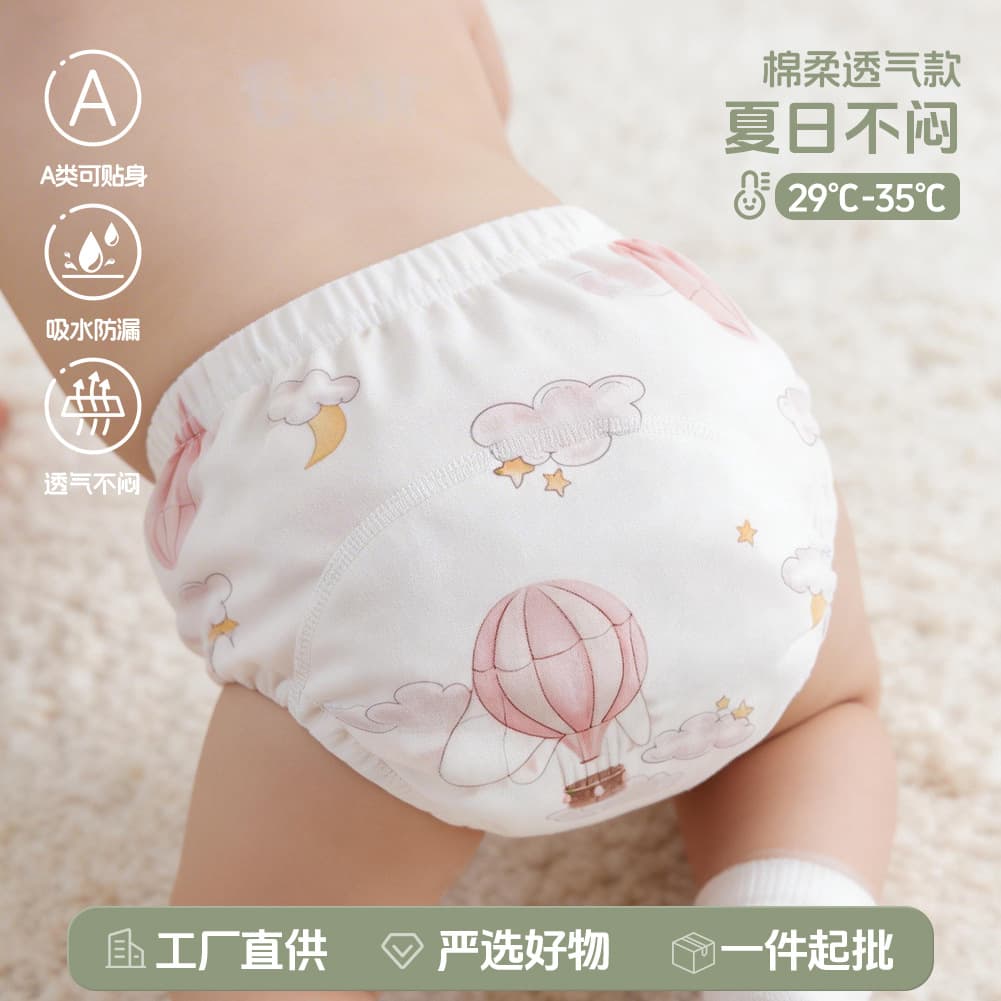 Baby training pants Class A cotton breathable washable gauze children's underwear quit diaper artifact baby cloth diapers