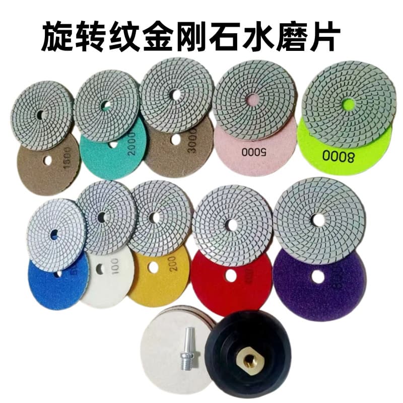 4-inch diamond water-grinding discs, 100mm rotary thread polishing discs for stone and concrete, suitable for both dry and wet grinding.