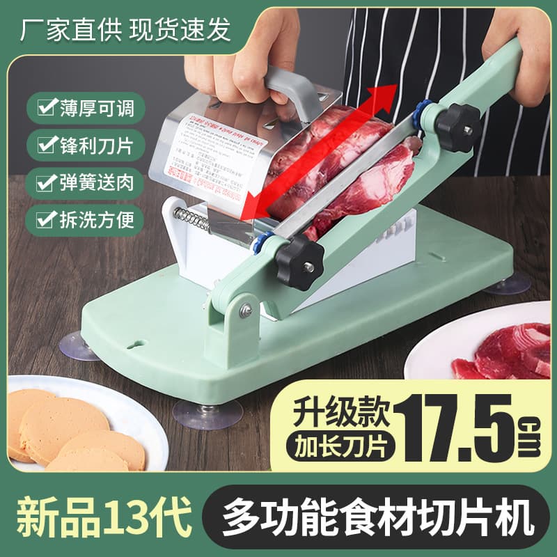 Rice Cake Slicer Tool, Rice Cake Knife, Homemade Rice Cake Slicer, Slicing Machine for Strips