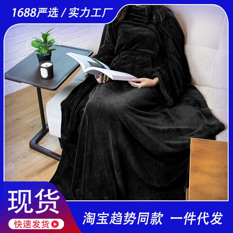 Amazon Wish Hot Seller Sleeved Wearable Blanket TV Wrap Cover Flannel Lazy TV Blanket with Pocket
