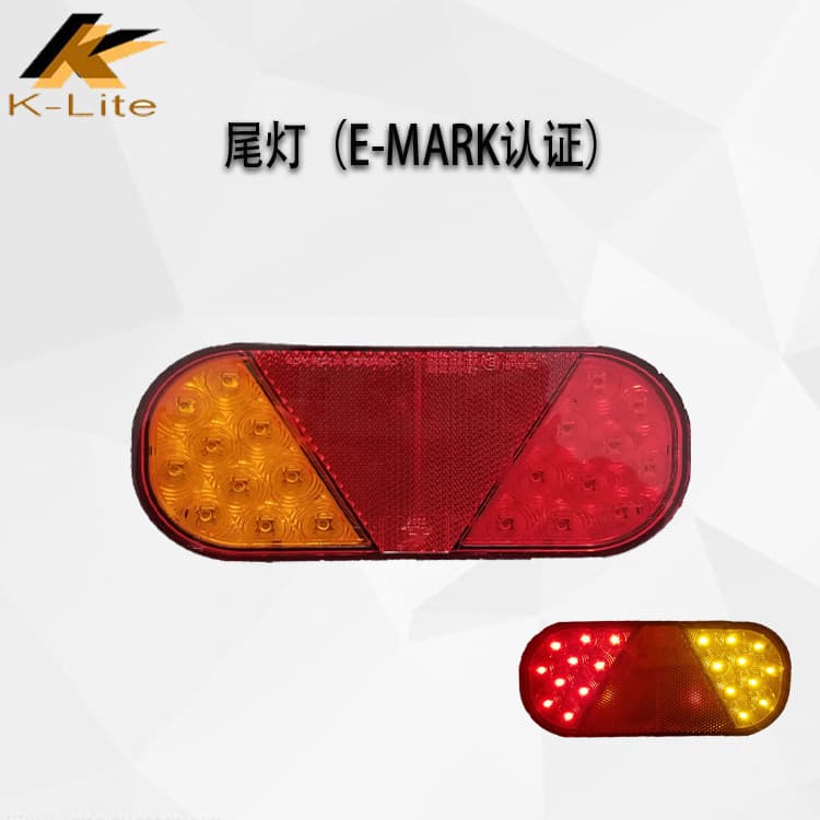 Keguang E-MARK Certified Truck Trailer Tail Light Brake Light + Position Light Universal LED Rear Tail Light for European Trucks