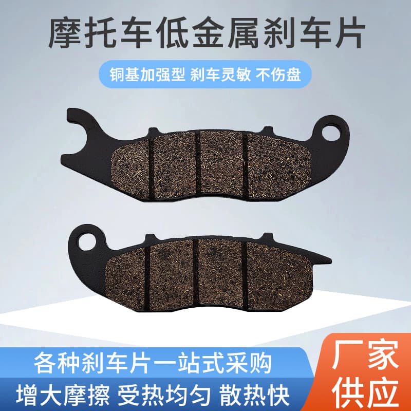 Qilin Prince brake pads for motorcycles and electric vehicles, HB1708, wear-resistant and anti-slip.