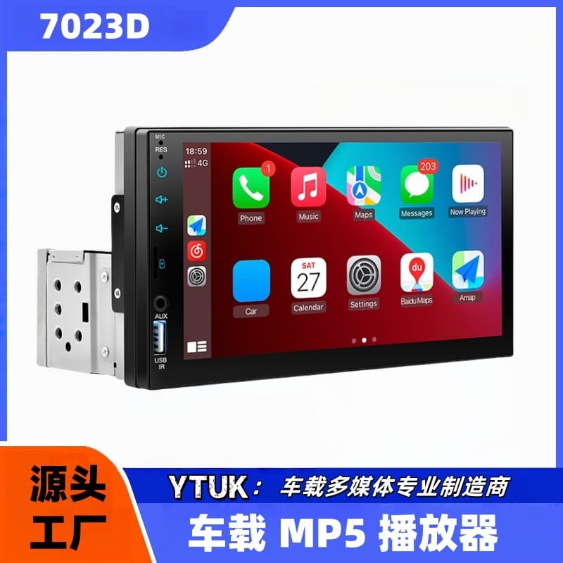 Cross-border Hot Selling Single DIN 7023D Car Player Bluetooth FM Reverse Camera 7-inch Full Touch Car MP5 Player