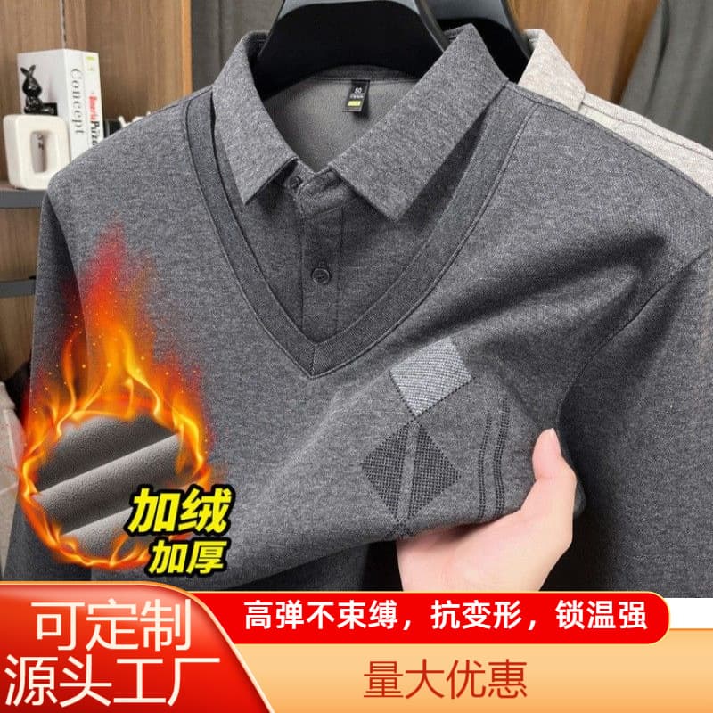 Winter Fleece-Lined Warm Thick Sweater Turn-Down Collar Two-Piece Shirt Men's Base Layer Casual Top Knitwear Dad
