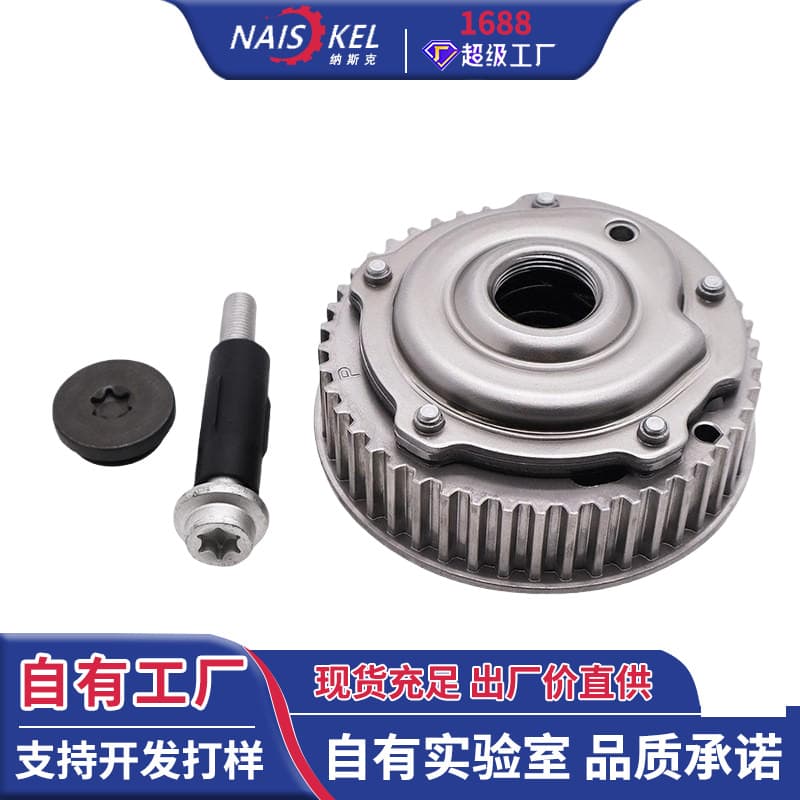 GM Cruze Buick Excelle Timing Camshaft Phase Adjuster Camshaft Sprocket Exhaust 55567048