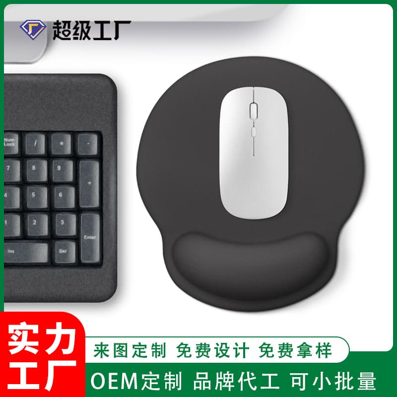 Silicone Wrist Rest Mouse Pad Round Solid Color Cloth Office Gift Wrist Support Non-Slip Silicone Mouse Pad