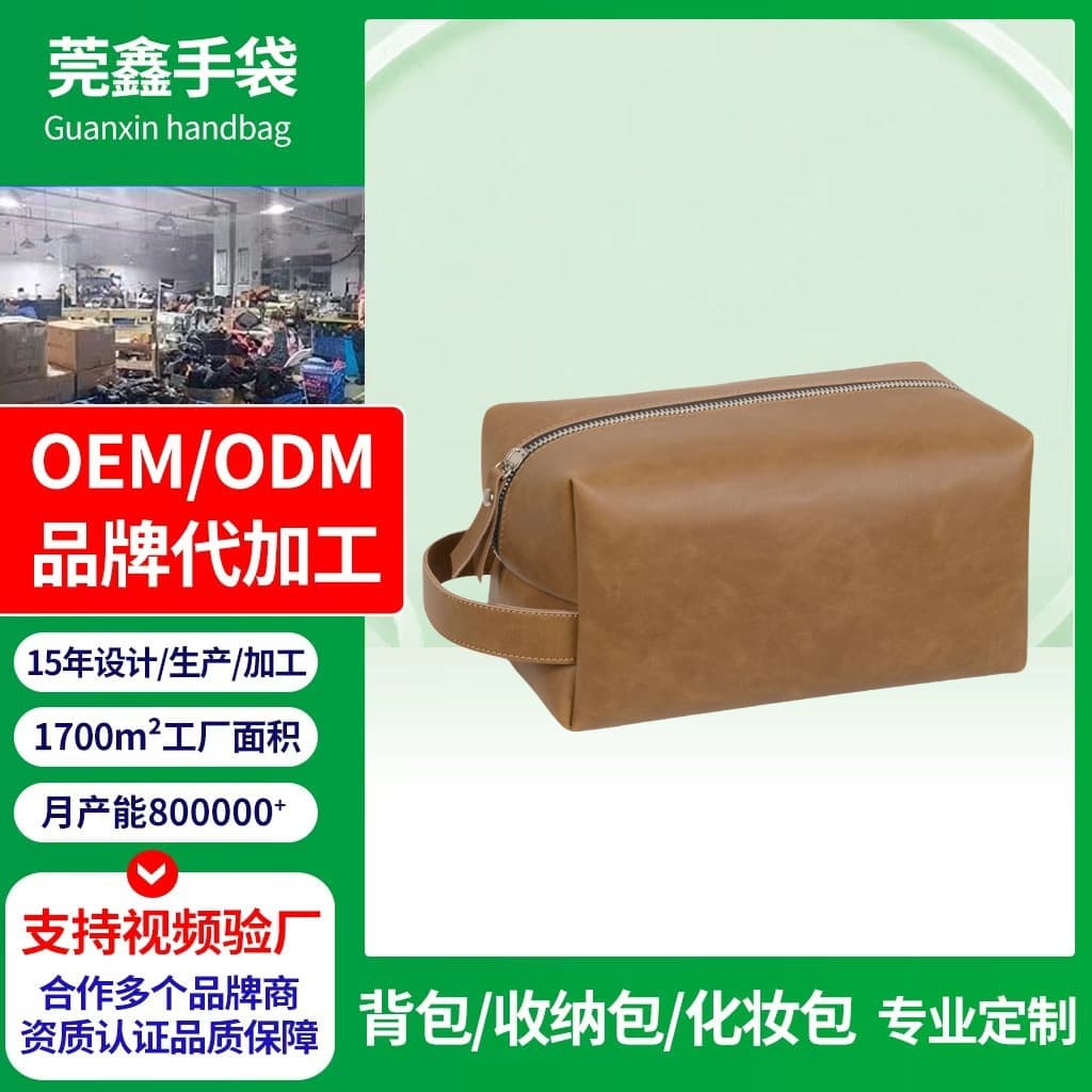 New Cross-Border Faux Leather Retro Toiletry Bag, Large Capacity, High-End Waterproof Cosmetic Bag, Portable Makeup Storage Bag