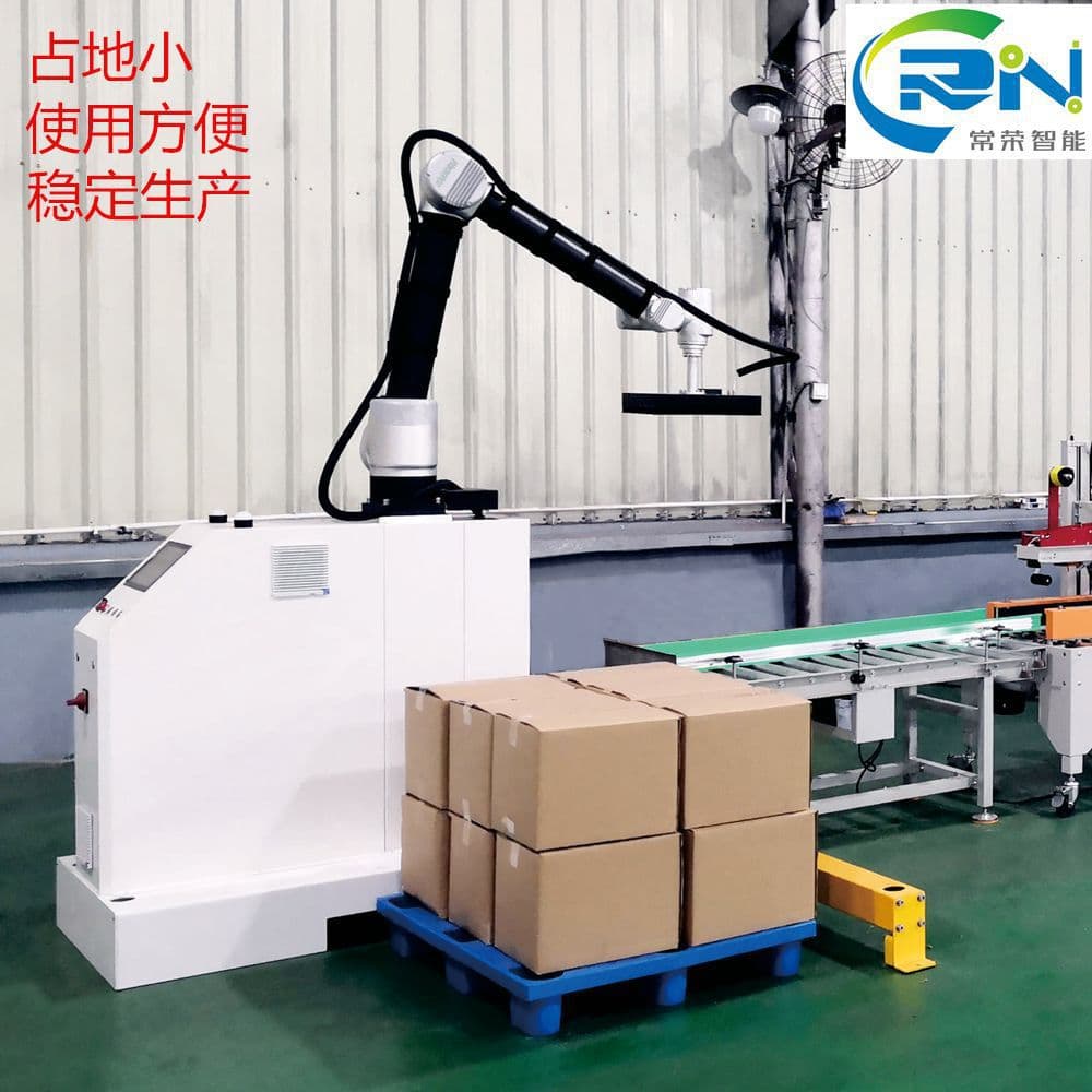 Box Code Carton 20KG Food and Pharmaceutical High-Speed Collaborative Palletizing Robot Liftable Mechanical Arm