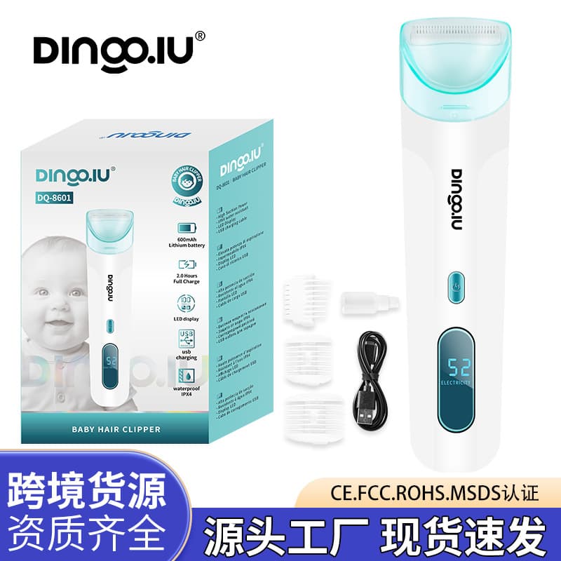 DQ-8601 Universal Baby Electric Hair Clipper, Professional High-Speed Low-Noise Quiet Hair Trimmer for Children