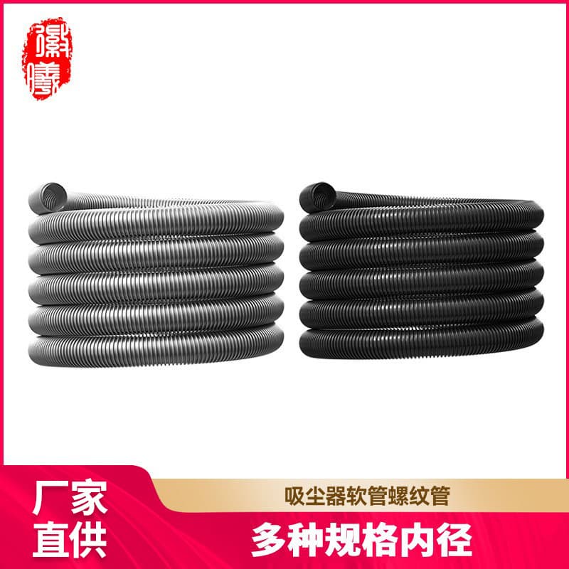 Huixi Vacuum Cleaner Hose Accessories Compatible with Jieba, Chaobao, Haier, Midea Threaded Pipe Straw Household Hose