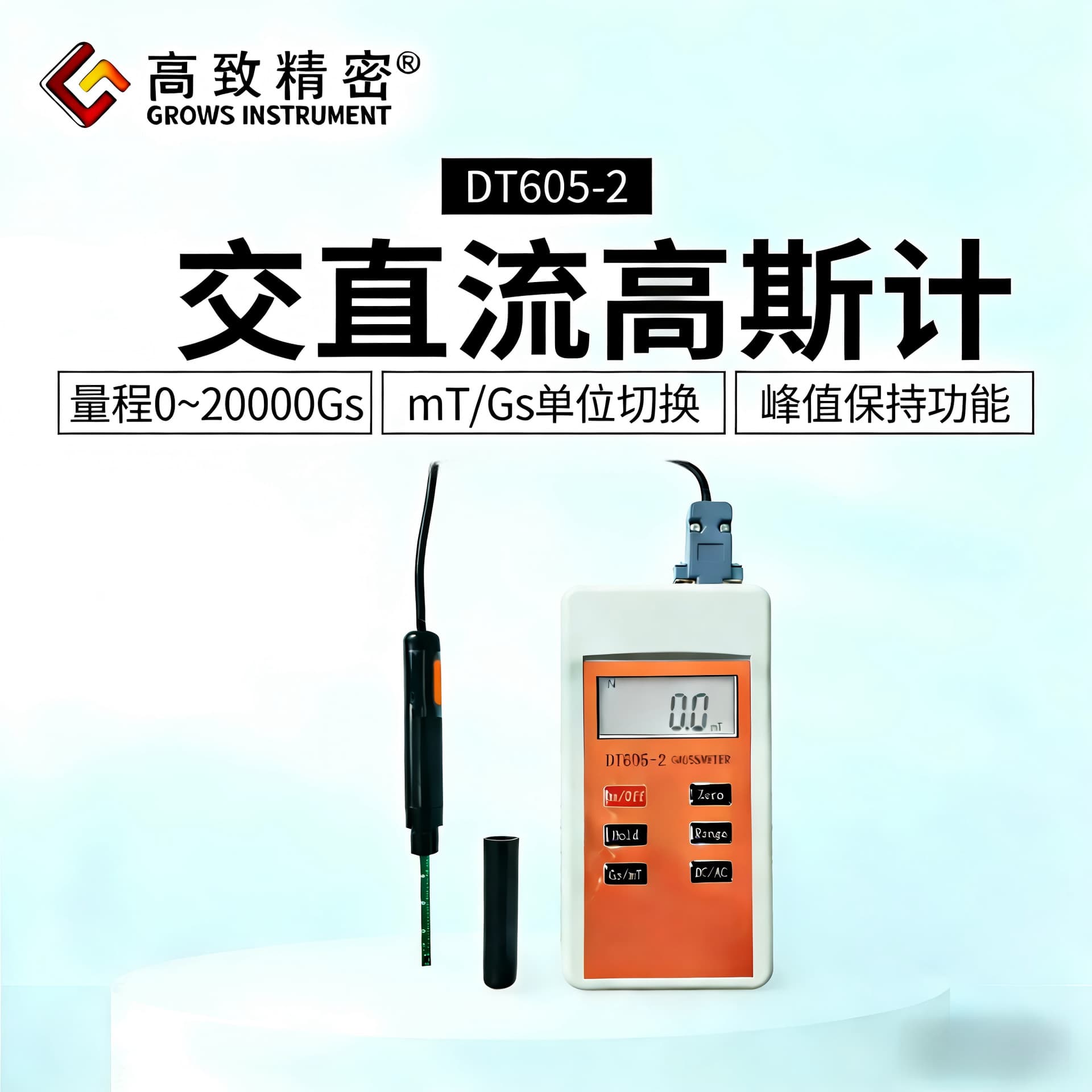 DT605-2 AC/DC Gauss Meter Tesla Meter Magnetic Field Strength Detector