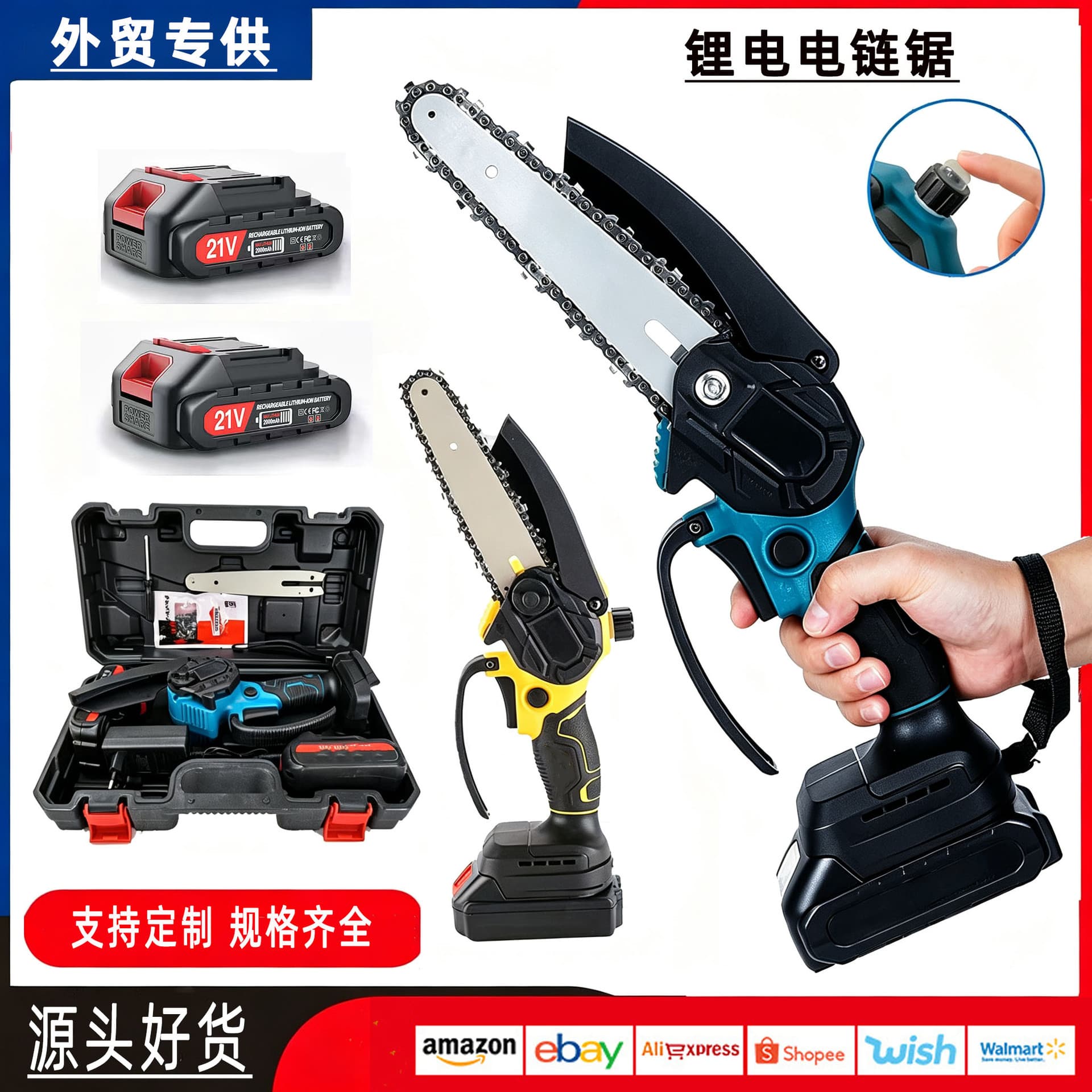 Electric Chainsaw Lithium Battery Cordless Tree Pruning Saw Handheld Small Electric Saw 6 Inch 8 Inch