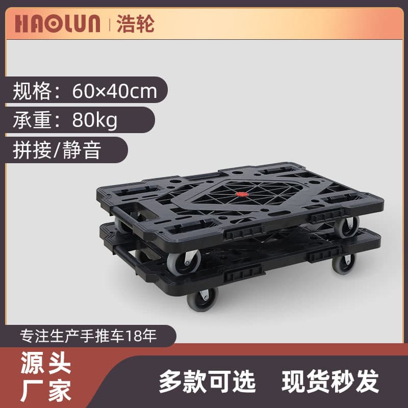 HaoLun New Hollow Turtle Cart, Silent Assembly for Home or Office Storage and Mobility