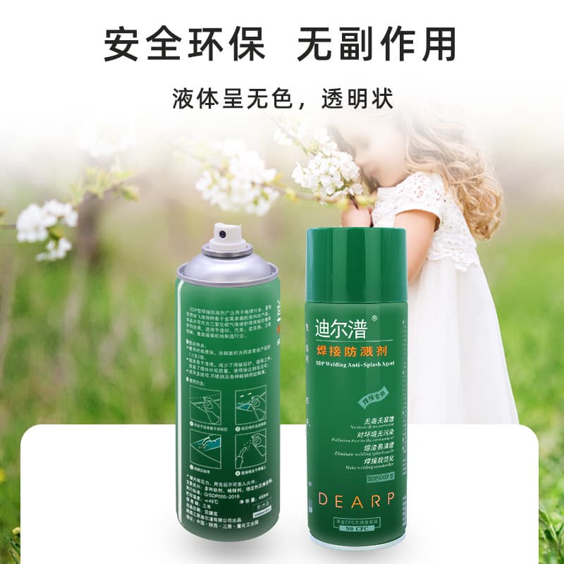 Deepu welding anti-spatter agent, self-spraying gas shielded welding SDP-DGY oil-based