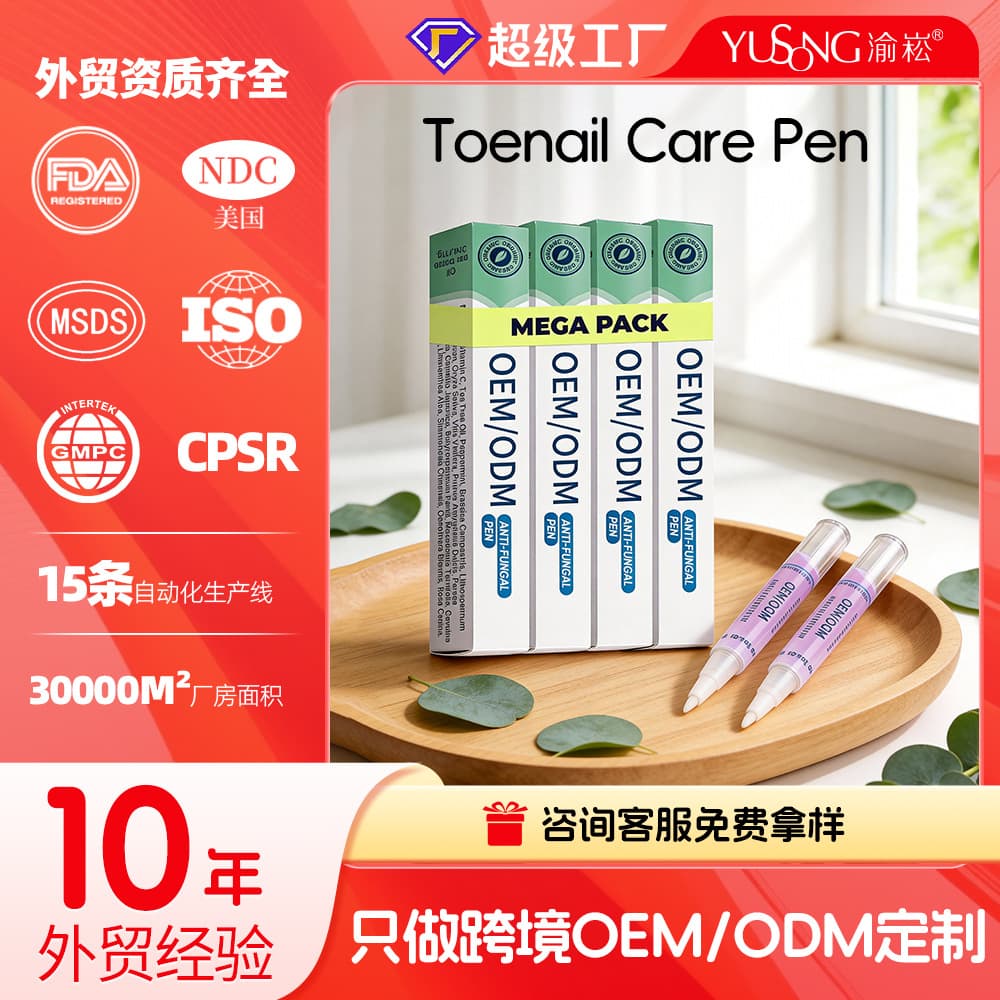 Cross-border Personal Care OEM Antifungal Pen Nail Cuticle Oil Pen for Dead Skin and Hangnails Anti-fungal Pen