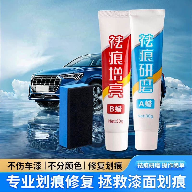 Car Scratch Wax with Paint Polishing Compound, Deep Stain Removal and Gloss Restoration for White Scratches