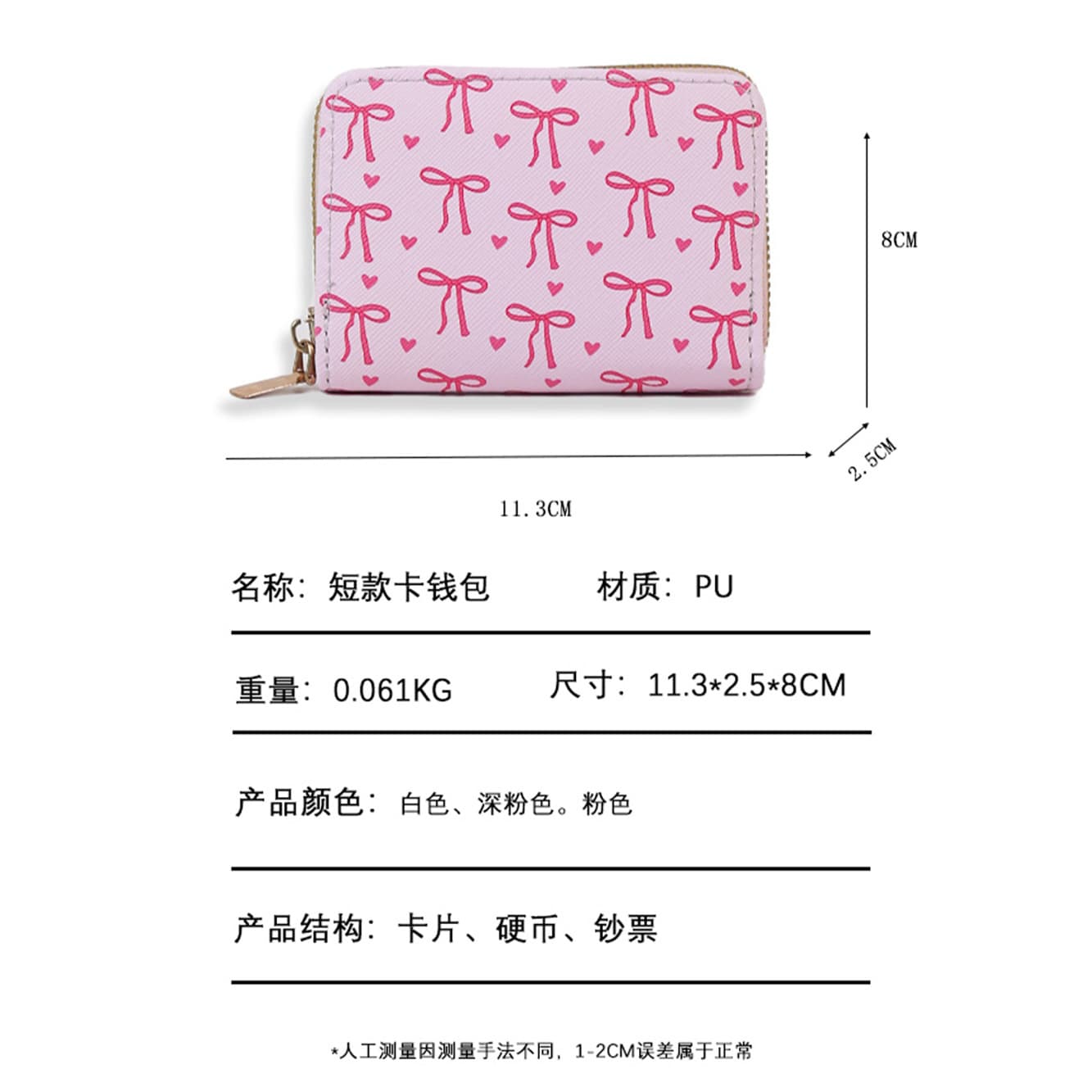Cross-border 2026 New Style Cute Bow Card Holder for Women, Multi-Slot Card Case, Large Capacity Accordion Wallet for ID and Coins
