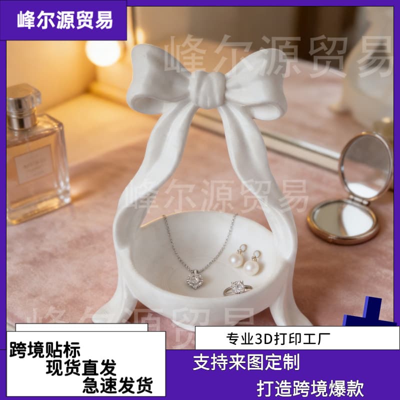 Postmodern Light Luxury 3D Printed Bow Jewelry Storage Tray Home Decor Girly Style Organizer Box