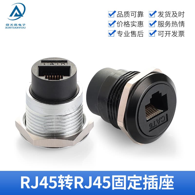 Round RJ45 Socket Solderless CAT6 Network Signal RJ45 Pass-Through Female 8P Threaded Adapter