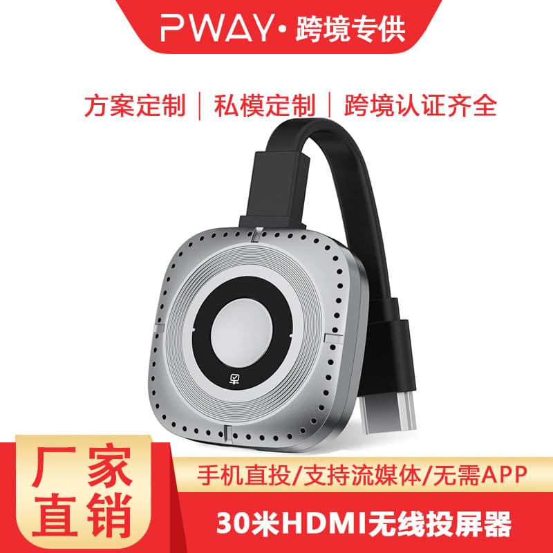 HDMI Wireless Extender 30m Office Laptop Wireless Screen Projection Device 1080P Plug and Play Screen Mirroring Device