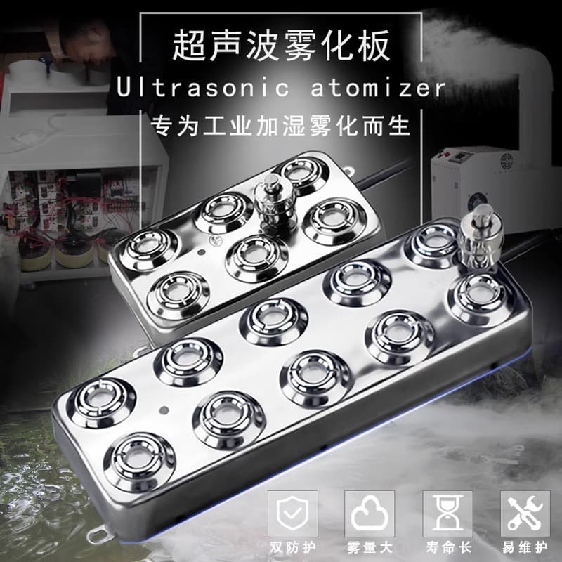 Industrial Fog Maker 10-Head Module for Landscape Ponds and Rockeries, Ultrasonic Air Humidifier Nozzle Accessories