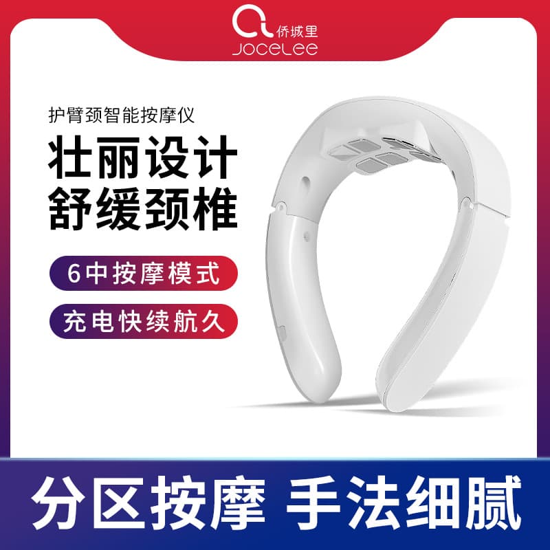 Smart Shoulder and Neck Massager Home Use Heat Therapy Kneading Physiotherapy Mini Multi-Function Massager Neck Massager