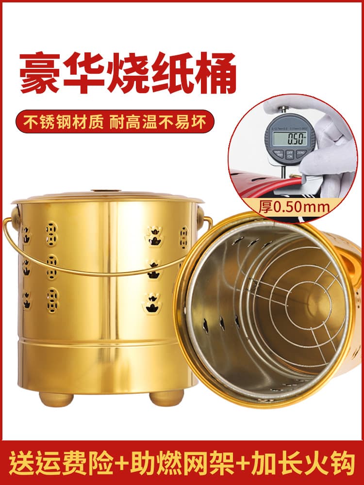 Stainless Steel Incense and Paper Burning Bucket for Worship, Gold Ingot Burner, Indoor Home Use Incinerator