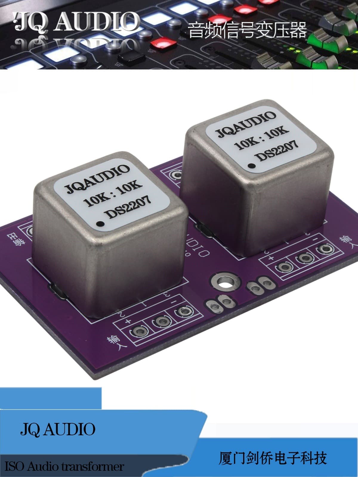 10K:10K Permalloy Audio Isolation Transformer, Balanced and Unbalanced Conversion, Audio Isolator
