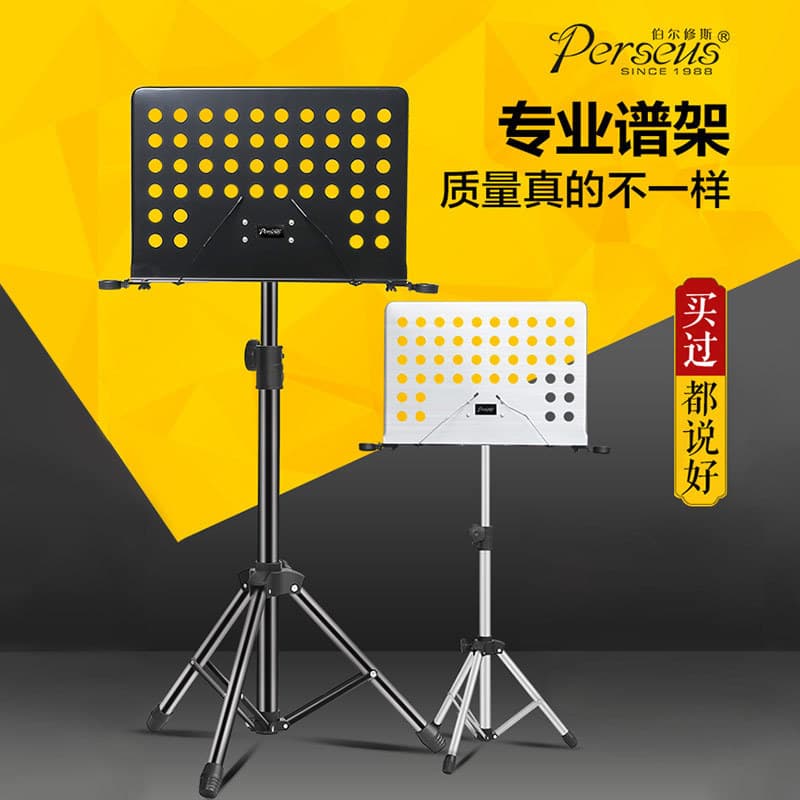 Portable Folding Music Stand Guitar Violin Sheet Music Holder Home Use Percussion Instruments Bracket Titanium Guest