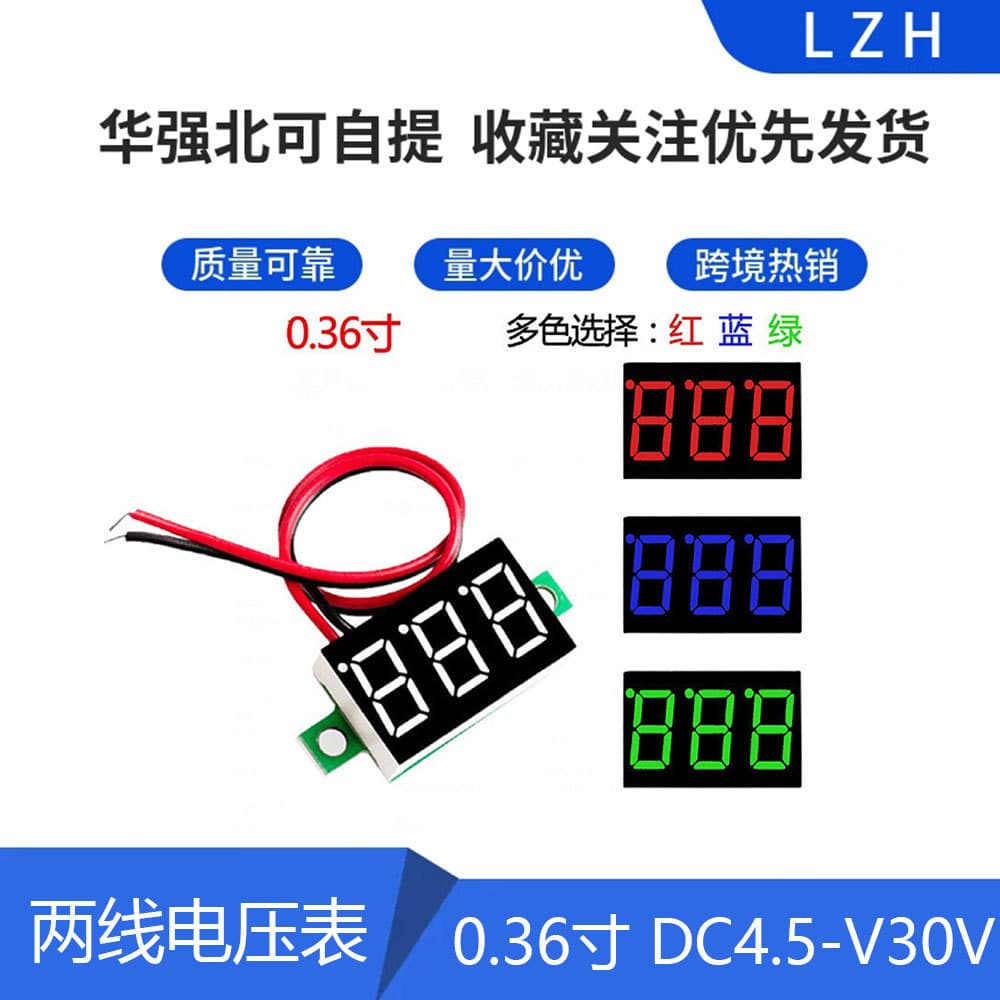 Two-Wire Voltmeter 0.36 inch DC 4.5V-30V DC Voltage Meter Head Motorcycle Voltmeter Digital Display