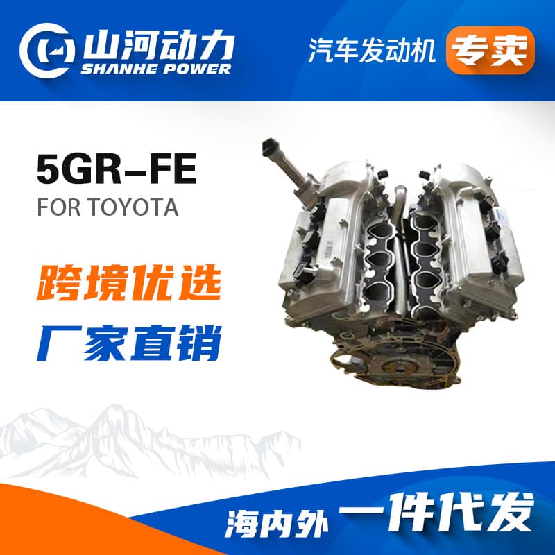 New 2.5L Engine 5GR-FE Long Block Assembly for Toyota Crown Reiz