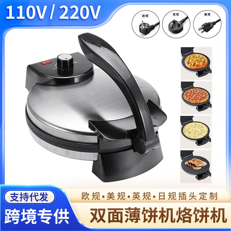 110V/220V US/EU/UK Thin Pancake Machine Crepe Maker Pizza Press Electric Griddle Double-Sided Heating