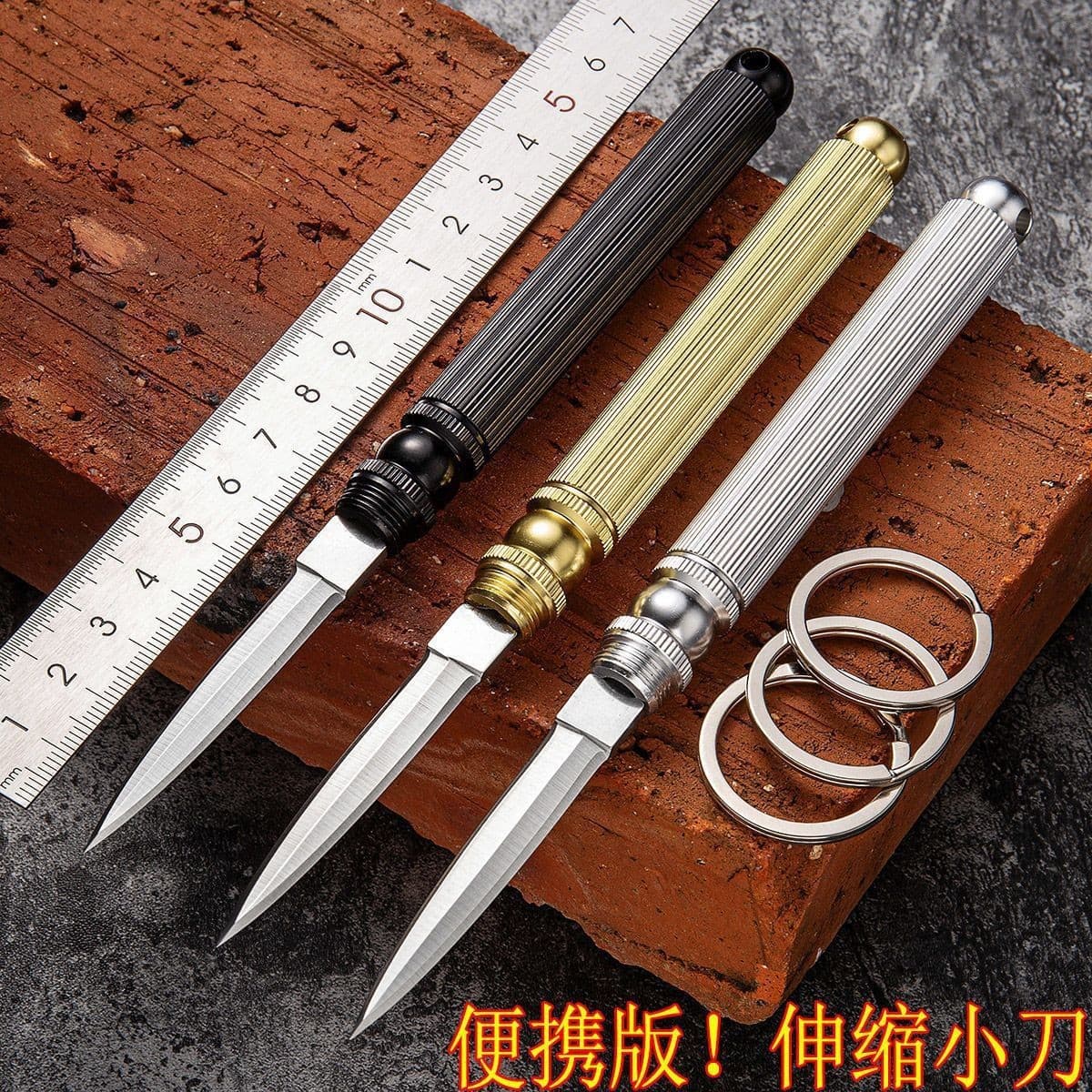 Outdoor multifunctional detachable cylinder knife, portable fruit knife, folding small knife, mini portable window breaker tool.