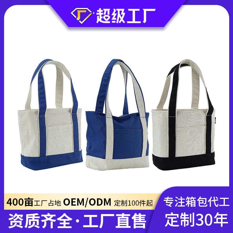 Custom Logo Canvas Bag Crossbody Versatile Tote for Men and Women Extra Large Capacity Shoulder Bag Handbag Ins Style Canvas Bag