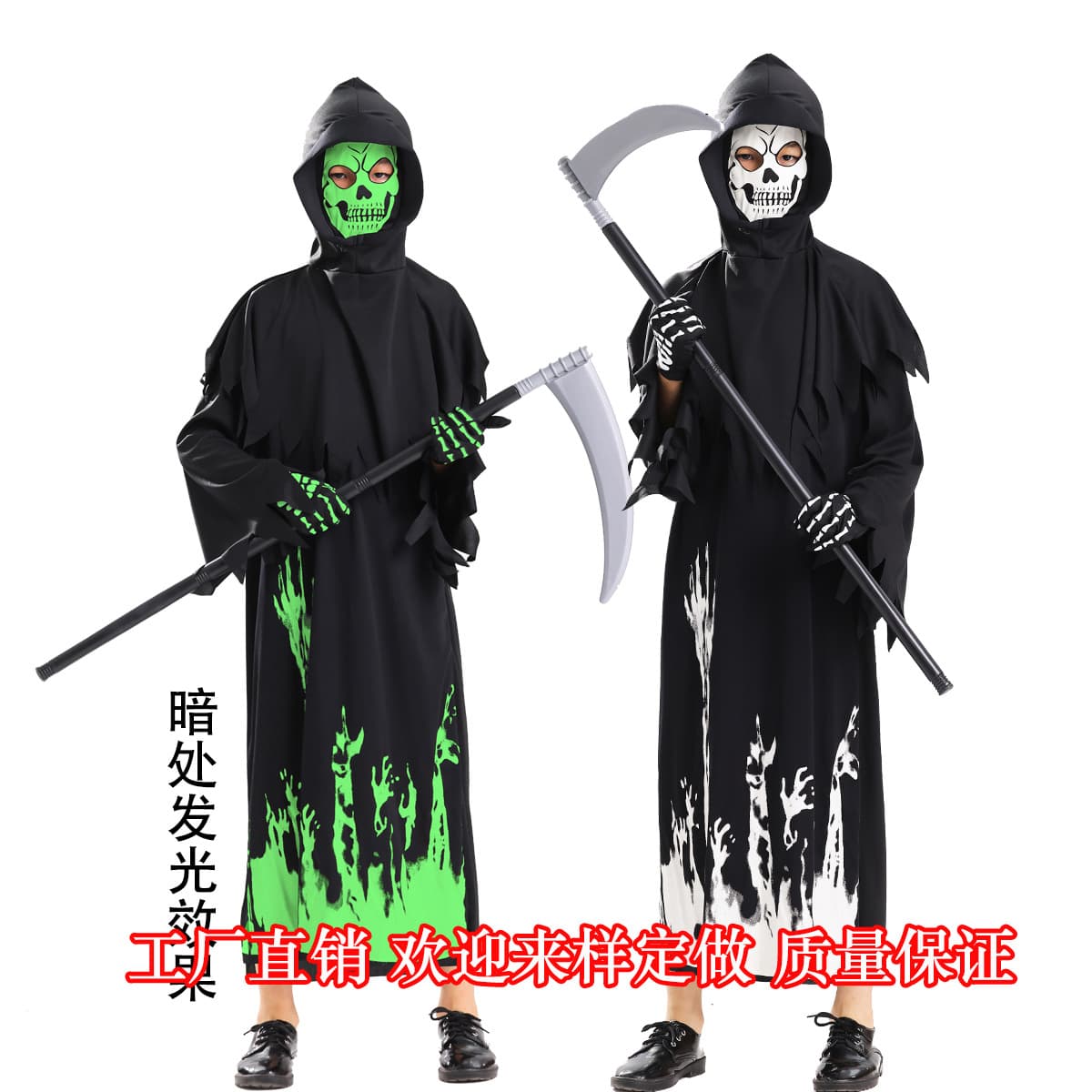 Halloween Death COS Costume Scythe Glow-in-the-Dark Death European-American Style Vampire Outfit