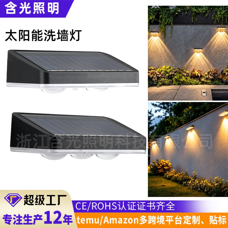 Solar Outdoor Wall Light Courtyard Light Home Lighting Street Light Balcony Atmosphere Washing Light Garden Light Fence Wall Light