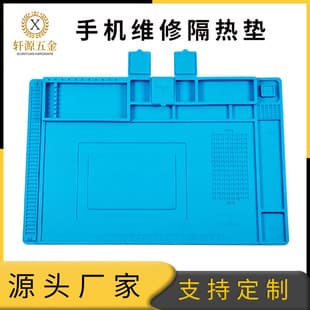 Silicone High Temperature Resistant Work Mat for Computer and Phone Repair Heat Insulation Pad for Hot Air Gun and Soldering Station