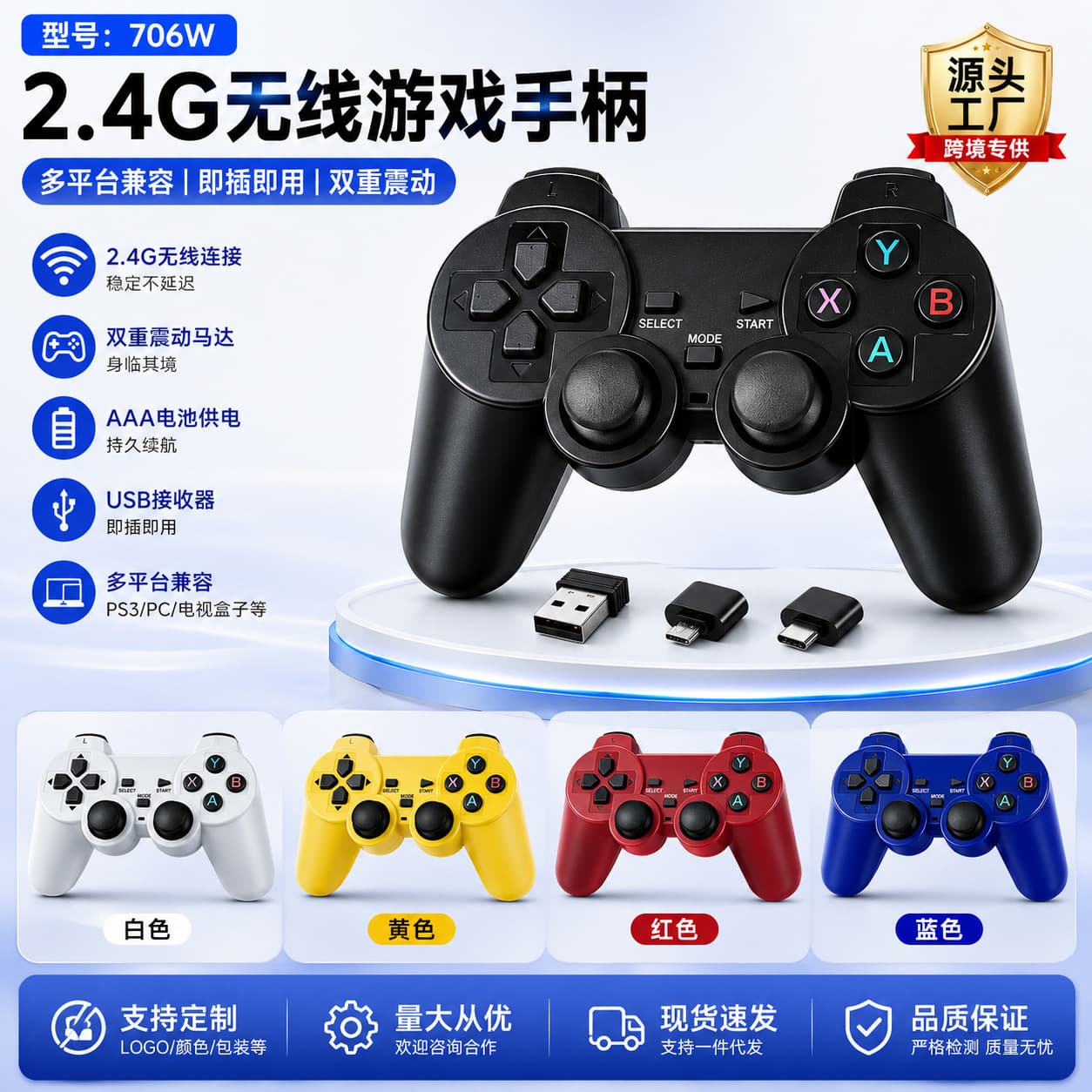 Wireless 2.4G Game Controller Android TV Computer PC360 Supports STEAM Non-Vibration ABS Material Gamepad for Smart TV Phone