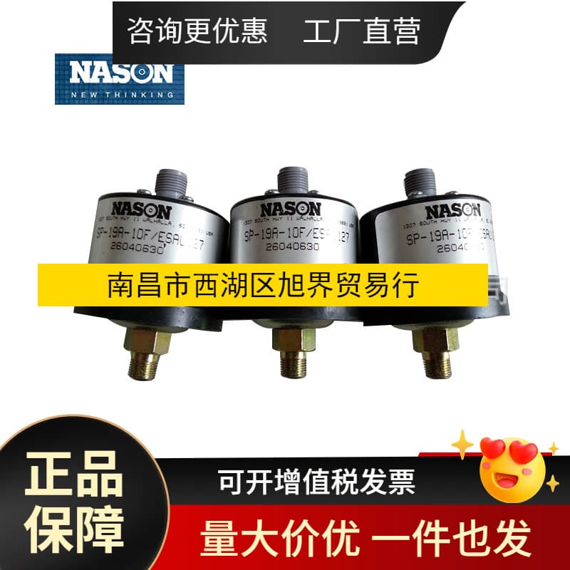 USA NASON Pressure Switch SP-19A-10F/ESAU127 Brand New Original